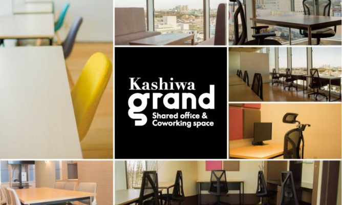 Kashiwa grand ～シェアオフィス＆コワーキングスペース～