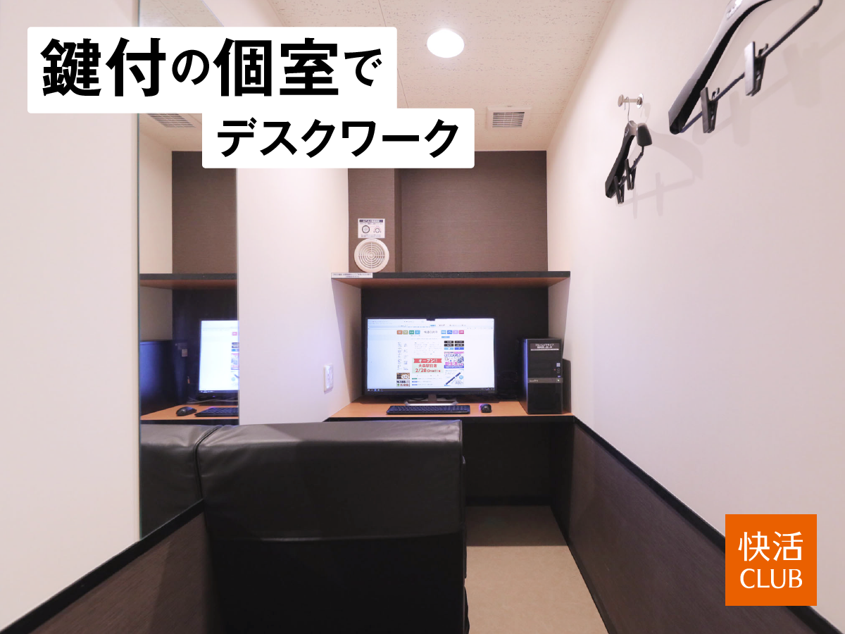 兵庫 NIKKEI OFFICE PASS 日経のシェアオフィス・コワーキングスペースサービス 兵庫 NIKKEI OFFICE PASS 日経のシェアオフィス・コワーキングスペースサービス